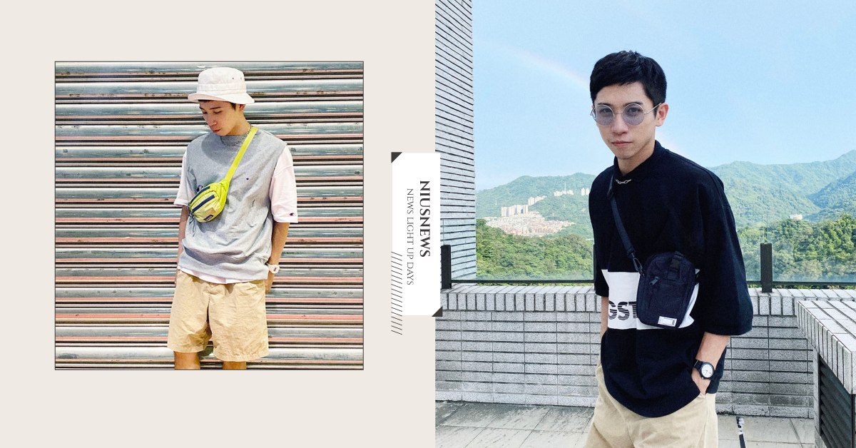 「出門只帶錢包手機」的懶人適用！3款能增加亮點的「隨身小包」推薦 穿搭、小包、百搭