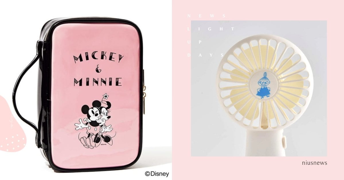 8月號日雜開箱！米奇＆米妮化妝收納包必敗，嚕嚕米手持電風扇一整組通通拎回家 8月號、日雜、附錄、mook、米奇、米妮、嚕嚕米、迪士尼