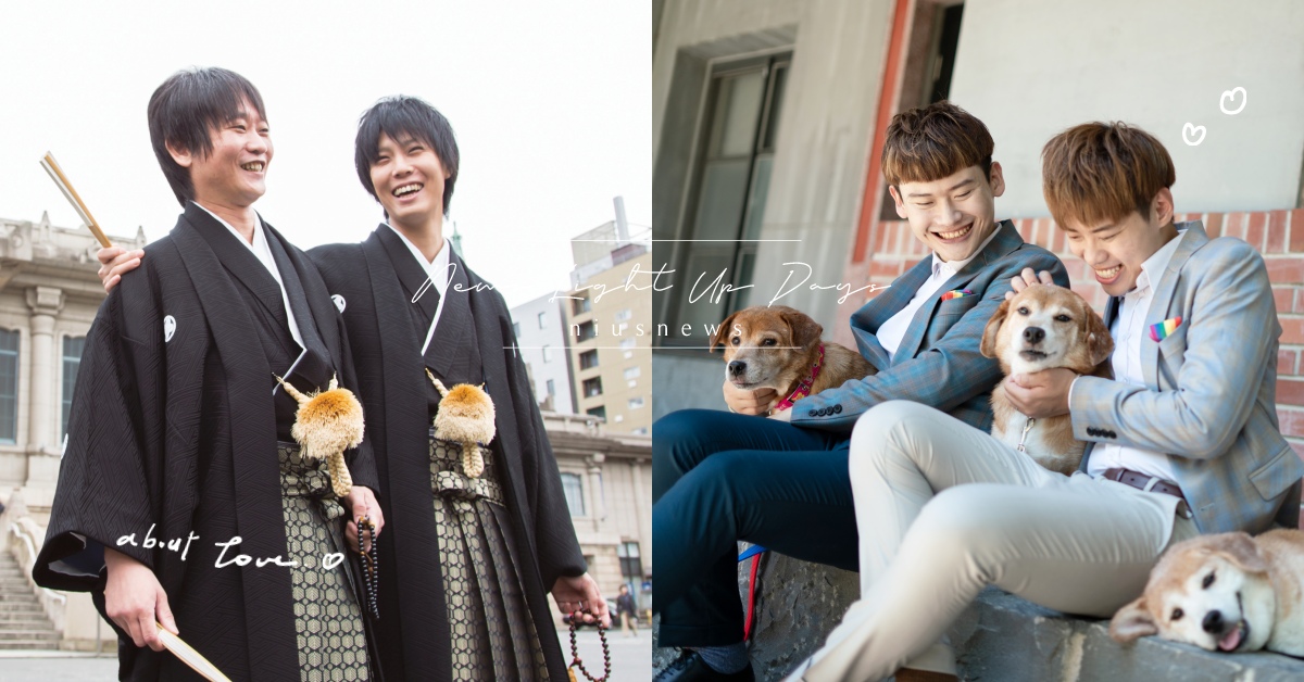 日本首對辦婚禮的夫夫！「七崎良輔」全新著作道心聲：「我會成為最幸福的同性戀！」 七崎良輔、在我遇到老公之前、書摘、專訪、夫夫之道、YouTuber、同性戀、同性婚姻、LGBTQ、里歐、阿凱、春光出版、讀讀書