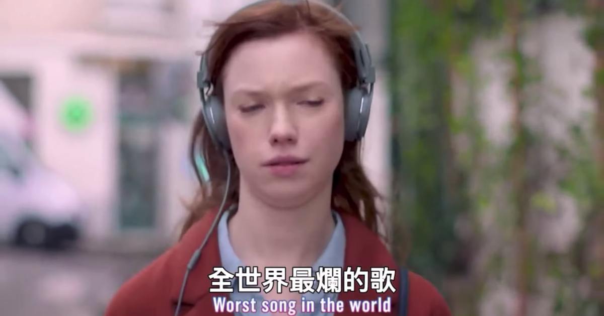 不切掉嗎？這首世界超級大爛歌！ 法國、monoprix、店內購物商品配送、有趣