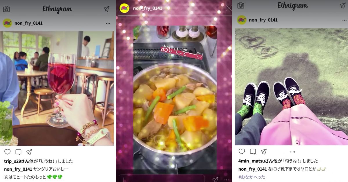 戀愛也是要小心翼翼的！ 日本、日清、拉麵、冬陰功湯.綠咖哩、有趣、戀愛