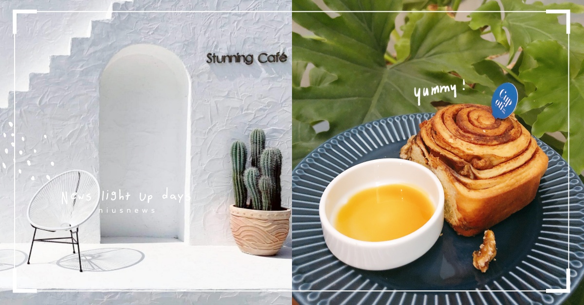 玩完彩虹村來吃！台中南屯5間特色甜點咖啡廳整理，香濃肉桂捲、韓系網美牆必朝聖 彩虹村、台中、南屯、咖啡廳、景點、咖波提Cupoti、鐵木、kafe D、stunning cafe、中城咖啡、愛玩妞坐咖啡廳、愛玩妞口袋清單