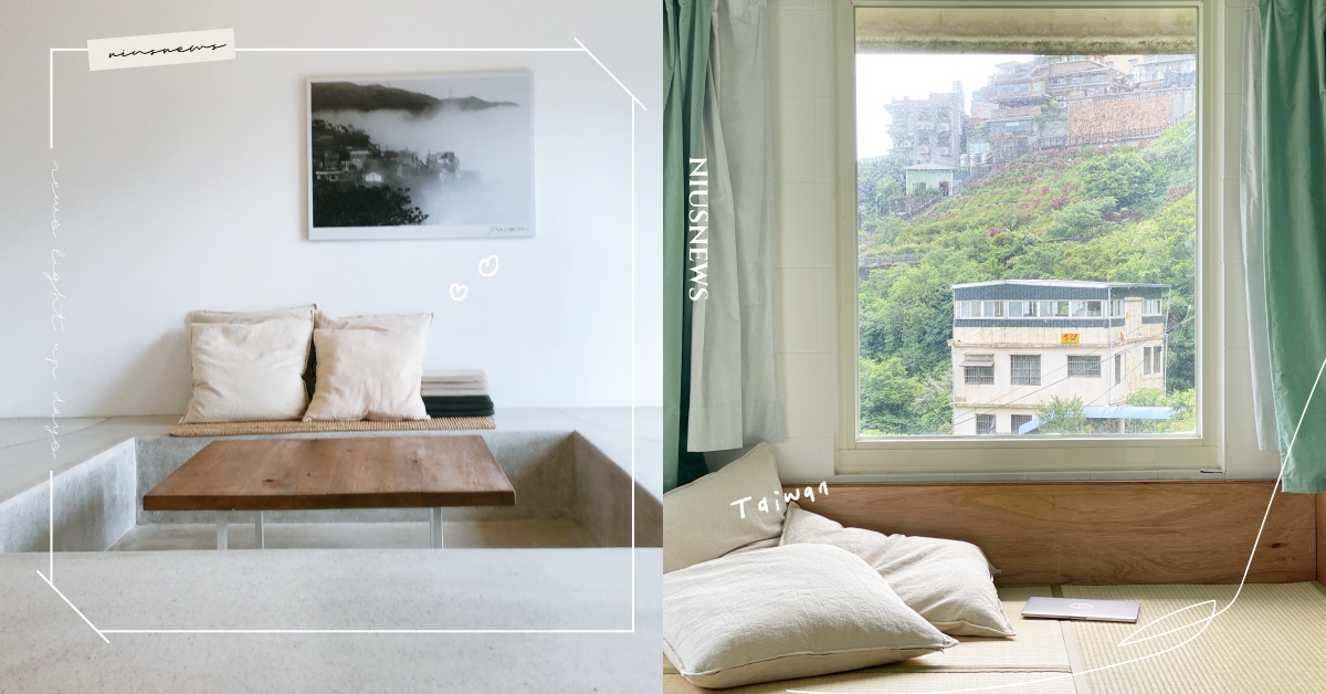 與星星相伴而眠！「九份夾腳拖的家」老屋改造超唯美民宿，緊依山城美景一位難求！ 九份、民宿、夾腳拖的家、老屋、唯美