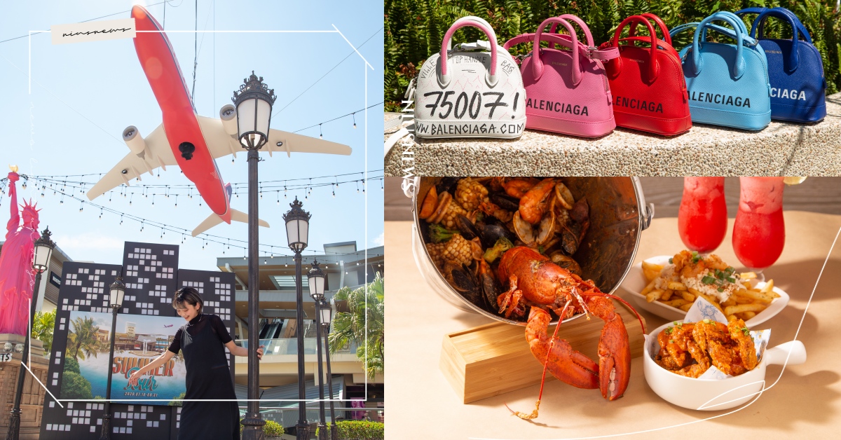 少女的異國度假夢準備起飛！超驚豔「華泰飛機巷」打卡景點，夏日的夢幻美照全收藏！ 華泰名品城、偽出國、打卡景點、夏日美照