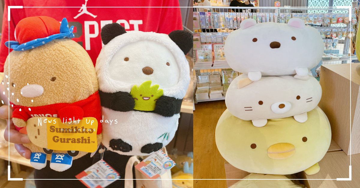 角落小夥伴攻佔威秀影城！北中南3家期間限定店快閃登場，大型軟Q玩偶快抱緊處理 威秀影城、角落小夥伴、白熊、貓咪、快閃店