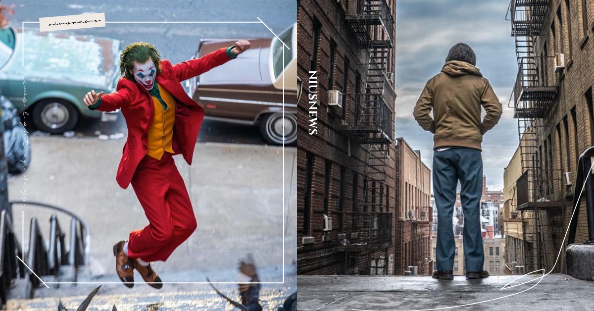 《小丑》「幕後美照」曝光網友跪著看！瓦昆菲尼克斯「驚天一槍」、「樓梯獨舞」必收！ DC、小丑、電影、瓦昆菲尼克斯、Todd Phillips