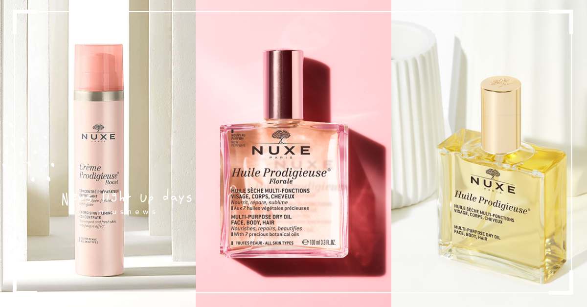 NUXE重返台灣了！法國當地最熱賣TOP5清單跟著買，第一名精華油好用味道也好聞 NUXE、精華油、法國藥妝