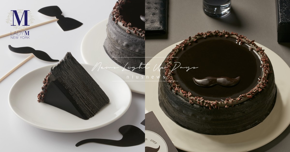 Lady M父親節首度推出曜黑色 「竹炭咖啡千層蛋糕」！堪稱世界上最男人的蛋糕 Lady M、父親節蛋糕、竹炭咖啡千層蛋糕、Lady M台北旗艦店、Lady M遠百信義店