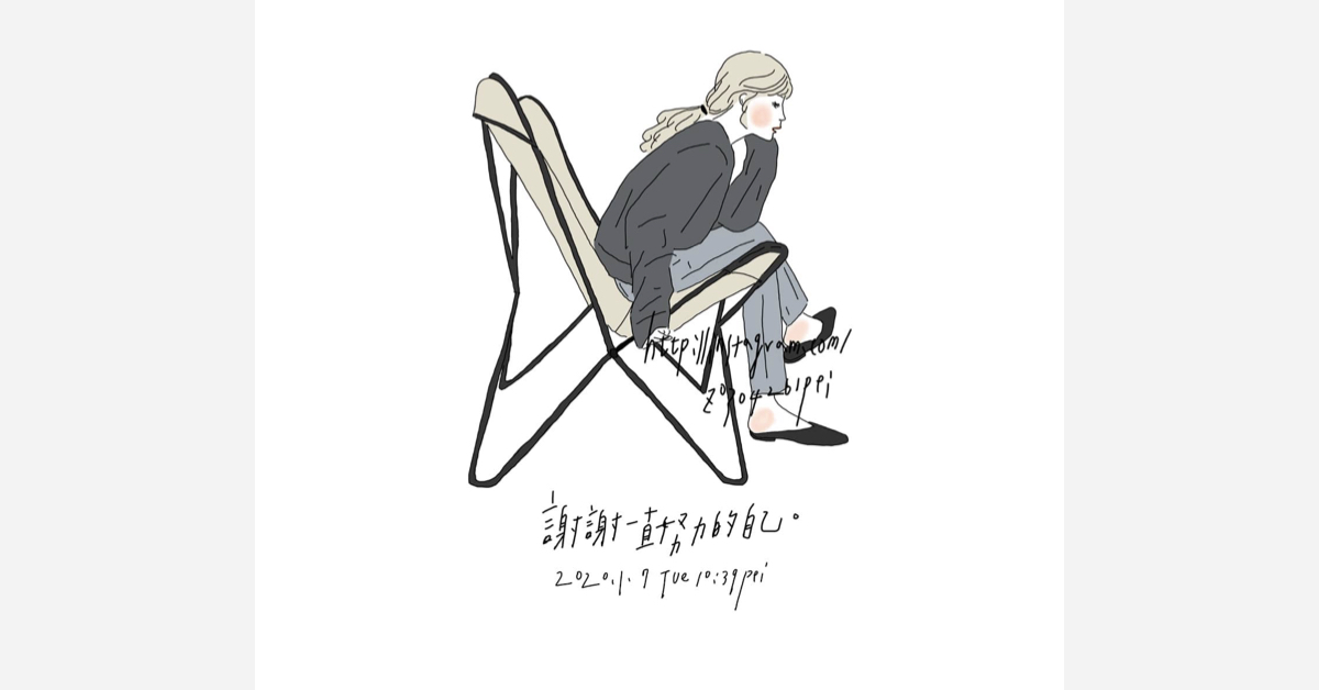 謝謝一直努力的自己 | 沛芸畫女孩project 女孩project、PEI、沛芸、插畫、沛芸畫女孩project