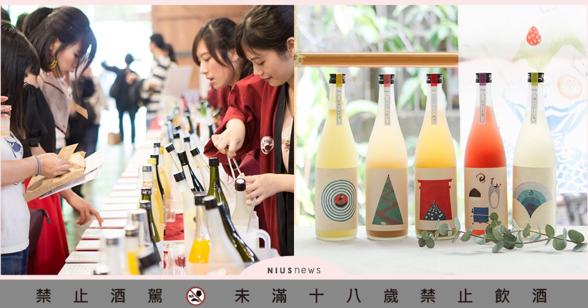 梅酒控們舉杯啦！「天滿天神梅酒祭2020」即將開幕，上百種水果酒任君挑選！ 梅酒祭、2020、天滿天神、草莓酒、柚子酒、蜜柑酒、桃子酒、水果酒、梅酒、日本酒、華山文創園區