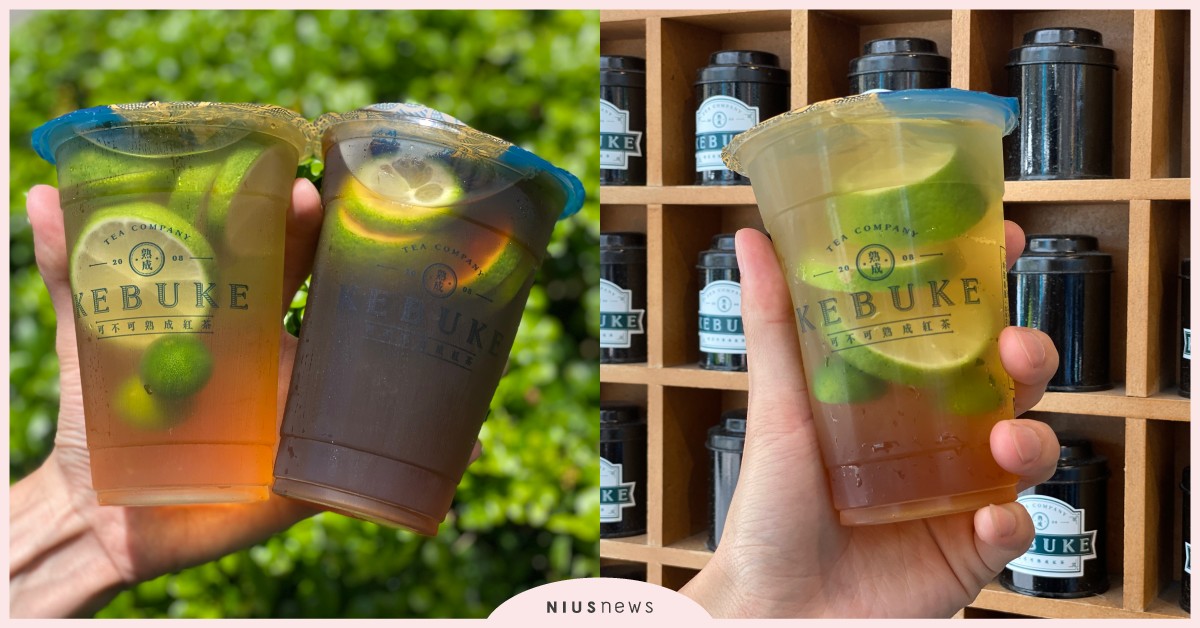 可不可熟成紅茶夏季期間限定2款飲品！「香妃檸果」和「金雀春芽」堪稱解渴救星 可不可熟成紅茶、香妃檸果、金雀春芽、可不可菜單、可不可推薦、愛司紅茶