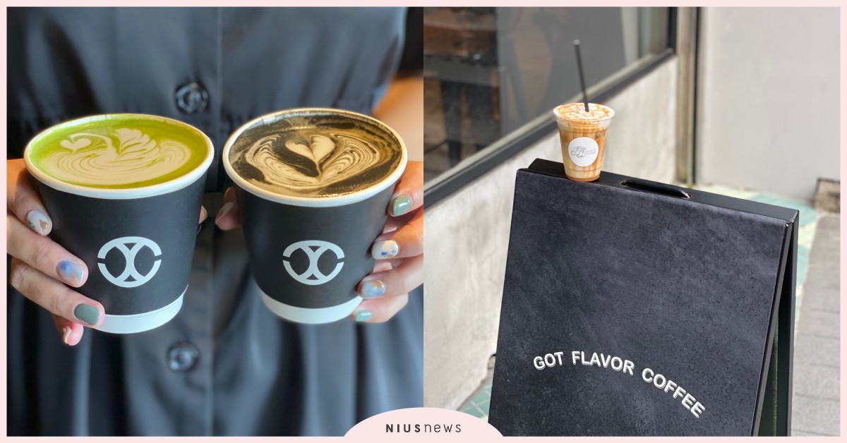 九份5家「特色咖啡廳」推薦！「世界拉花冠軍咖啡」和「野事草店」美到讓人再訪 九份咖啡廳、CHLIV Jiufen、Got Flavor Coffee、野事草店、阿妹茶樓、Cafe Hytte、九份美食、九份老街、愛玩妞口袋清單、愛玩妞北部