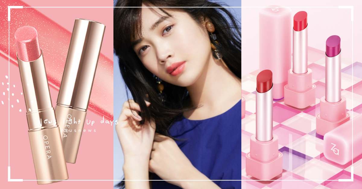 實擦超顯嫩！2020最新「開架唇膏」盤點，莓果色水潤質地絕對要跟風（持續更新） OPERA、開架唇膏、Za、ettusais