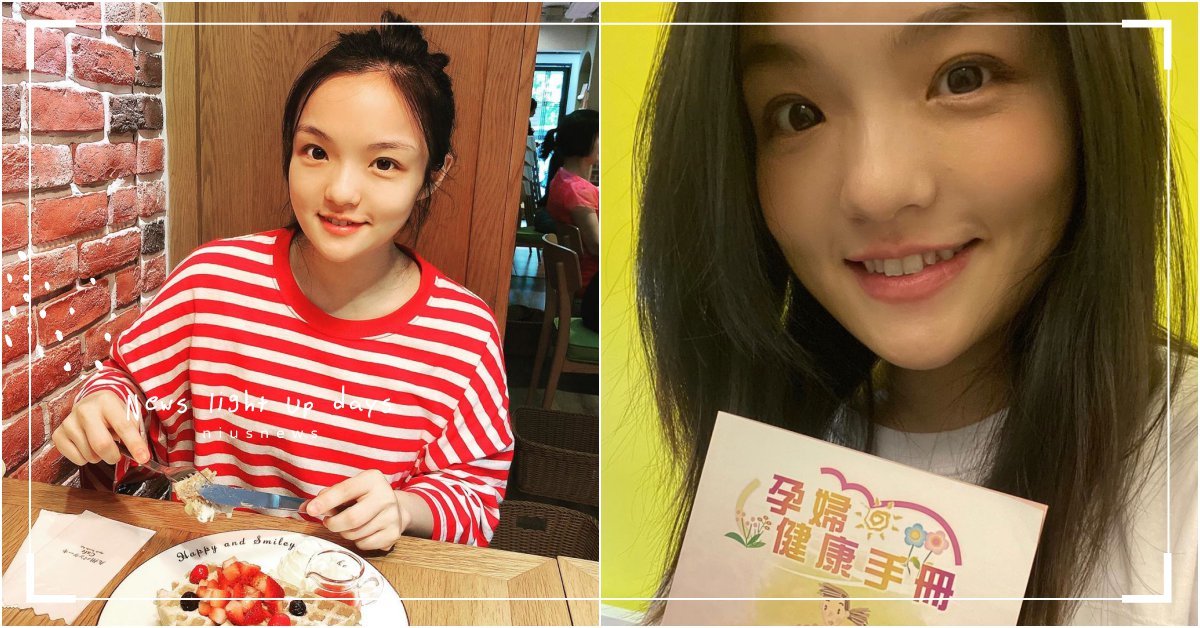 徐佳瑩喜曬媽媽手冊宣佈懷孕！逗趣稱「體內像巧克力冒險工廠運作5個月」！ 徐佳瑩、拉拉、懷孕、比爾賈、華語藝人