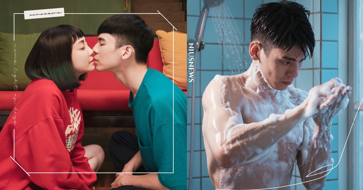 愛情不是你想的那樣！「金馬組合」林柏宏×謝欣穎《怪胎》5大看點介紹！ 林柏宏、謝欣穎、怪胎、電影、國片、愛情片、強迫症、潔癖