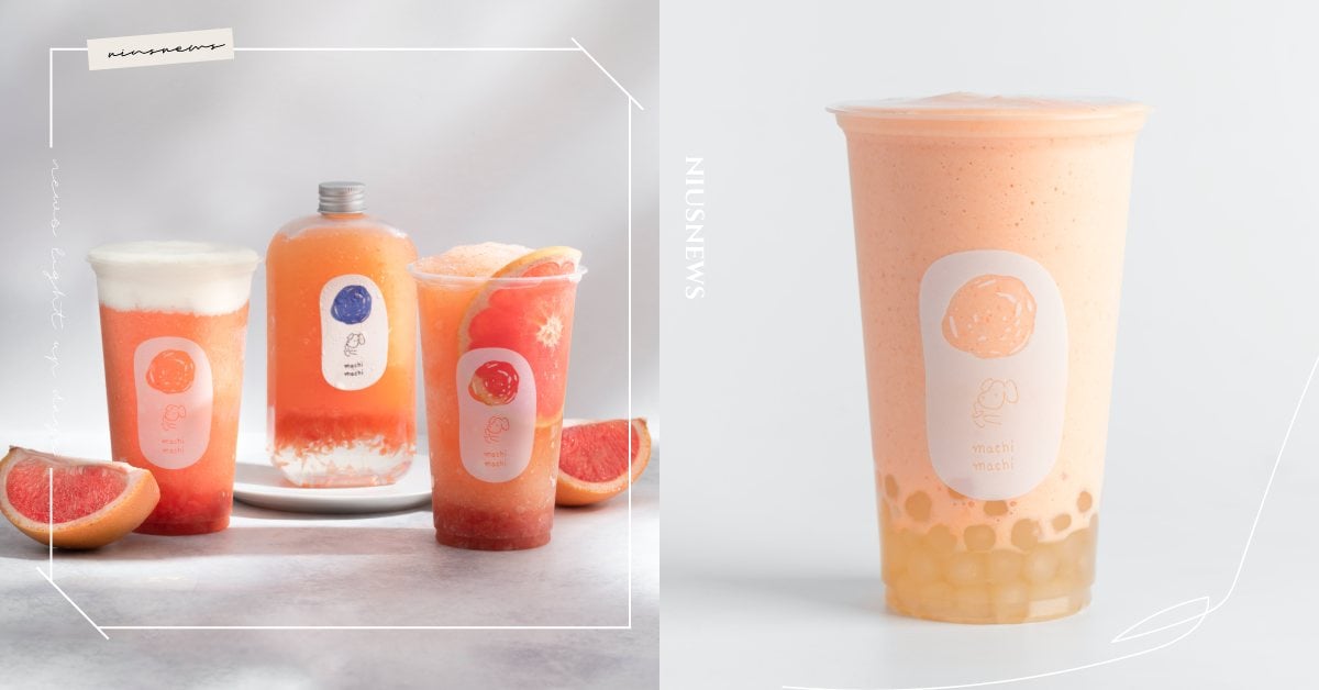 麥吉6款夏季新飲品！蜂蜜木瓜牛奶、夢幻橘紅「葡萄柚綠茶冰沙」雙系列消暑報到 麥吉machi machi、麥吉、東區飲料、蜂蜜木瓜牛奶、葡萄柚綠茶冰沙