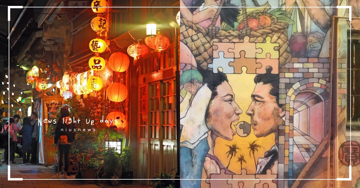 無論白天黑夜都美麗！台南5條超好拍特色街道，一起漫步在當地獨特的人文風情中 愛玩妞在台南、台南部落客、台南美食懶人包、台南旅遊懶人包、蝸牛巷、神農街、海安路藝術街
