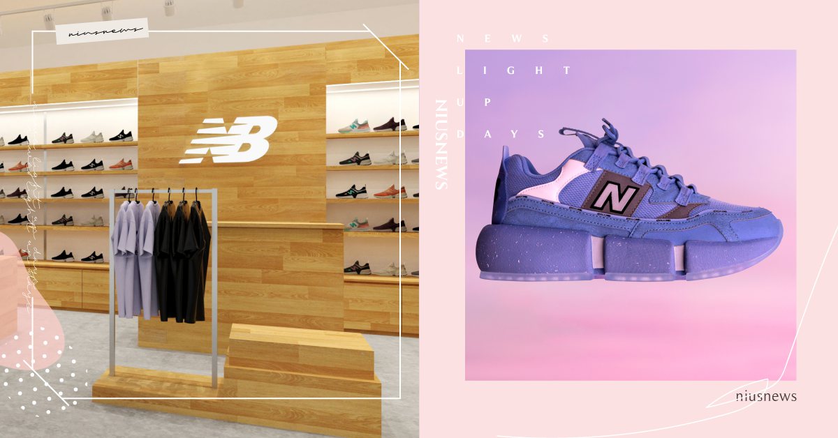 球鞋控必踩點！今年最可愛NB藍色泡泡底大平台，只在全台首間概念店開賣！ New Balance、運動鞋、穿搭、鞋、概念店、信義誠品、Jaden Smith、聯名、Vision Racer