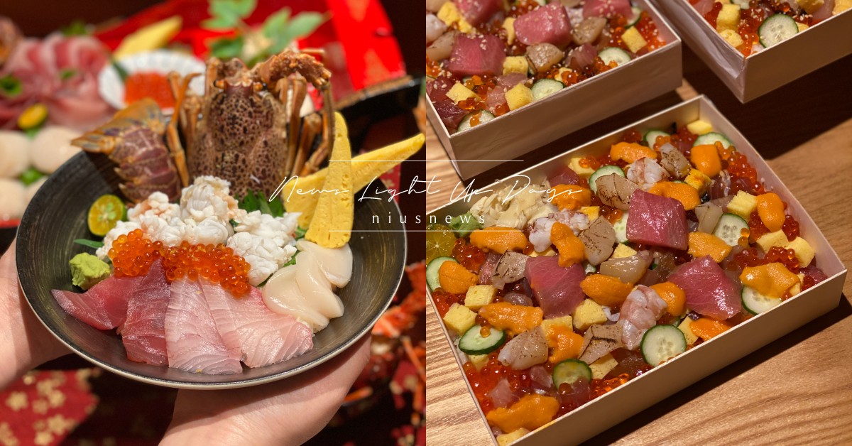 日本橋海鮮丼辻半全球獨家「生龍蝦海鮮丼」只要999元！加碼「豪華散壽司便當」 日本橋海鮮丼辻半、生龍蝦海鮮丼、日本橋海鮮丼辻半Tsujihan、日本橋海鮮丼つじ半tsujihan微風信義店、豪華散壽司便當