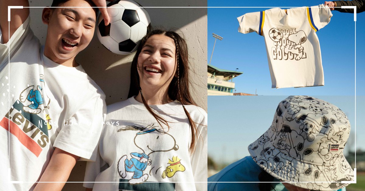 Levi’s再度聯手名犬史努比！超可愛腰包、漁夫帽必收，還能訂製專屬聯名T恤！ Levi’s、史努比、SNOOPY、聯名、服裝