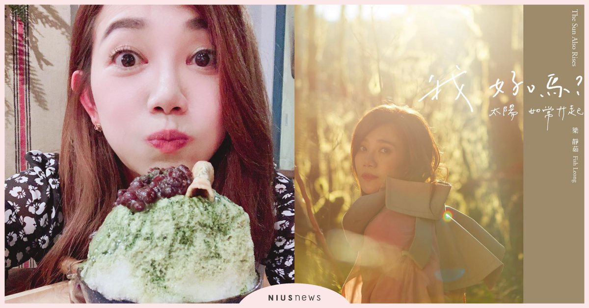 有一種苦叫梁靜茹覺得苦，睽違11年入圍金曲獎！〈勇氣〉、〈崇拜〉那些年必聽的歌曲 梁靜茹、華語音樂、金曲獎、最佳女歌手獎