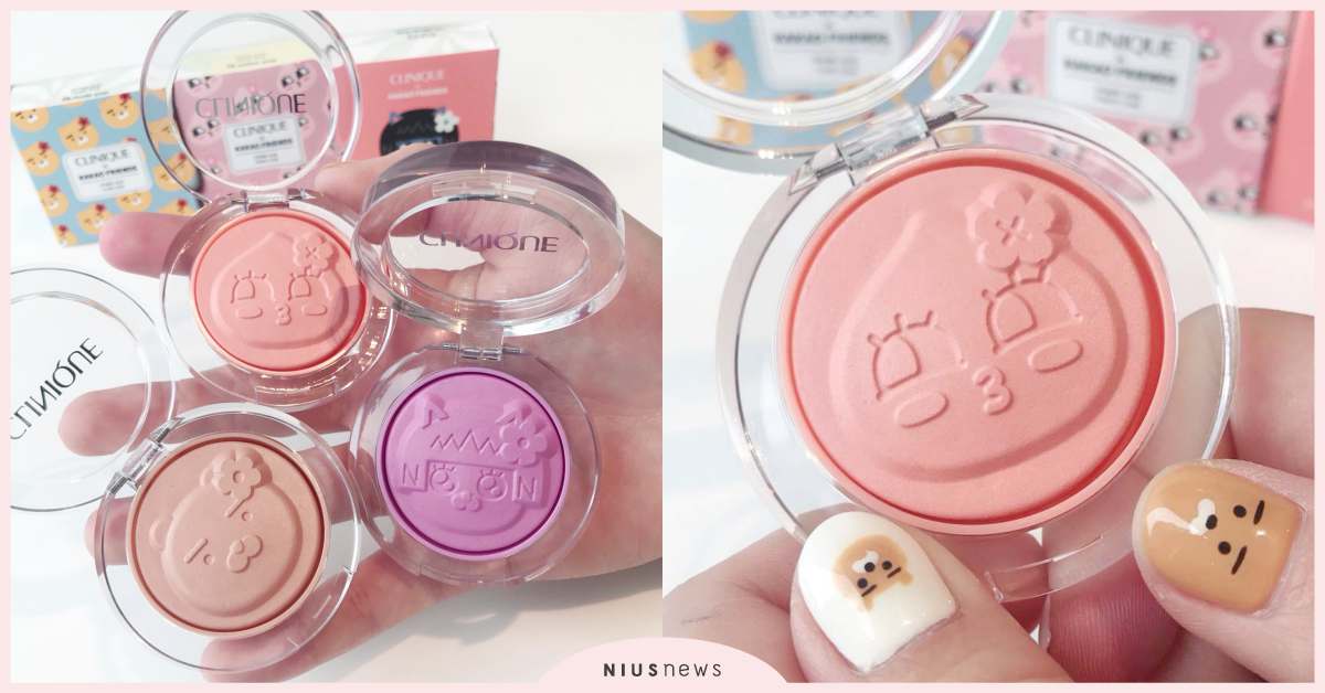 花農們快採收！小花腮紅KAKAO FRIENDS限量版台灣開賣，實體太軟萌了 KAKAO FRIENDS、小花腮紅、花農