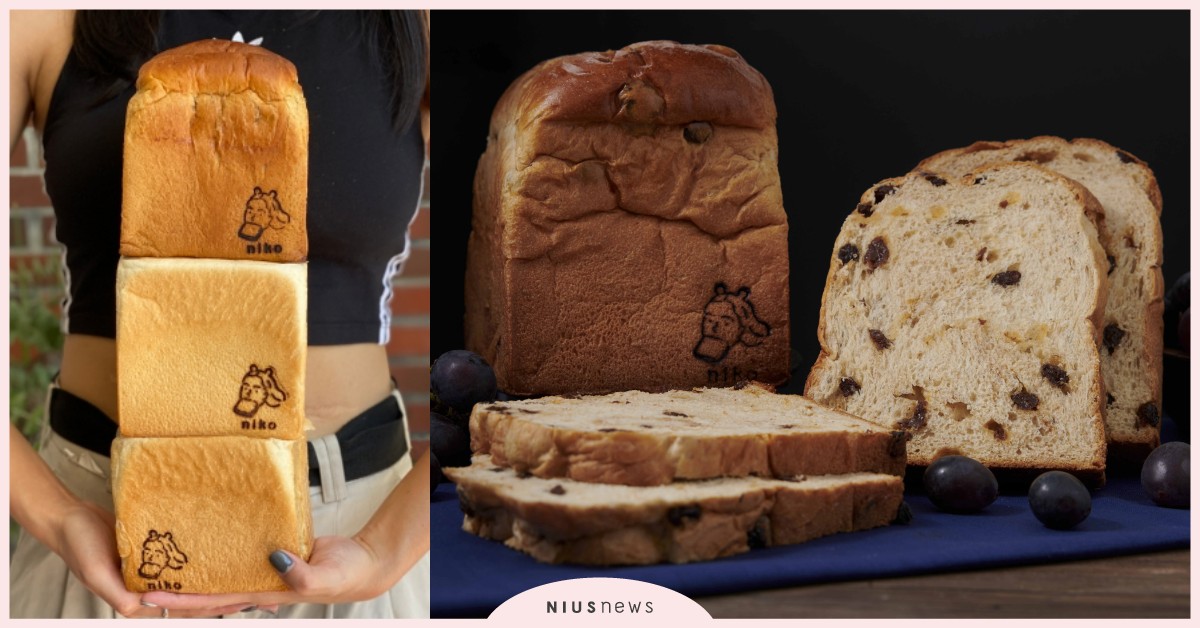 日香高級吐司全新口味「肉桂葡萄生吐司」！售價和開賣日期一次看 niko bakery日香高級吐司專門店、美肌生吐司﻿、生吐司、肉桂葡萄生吐司、genki元氣吐司、niko日香吐司、nikobakery﻿、日香高級吐司專門店、高級生食パン 、高級生吐司專門店﻿