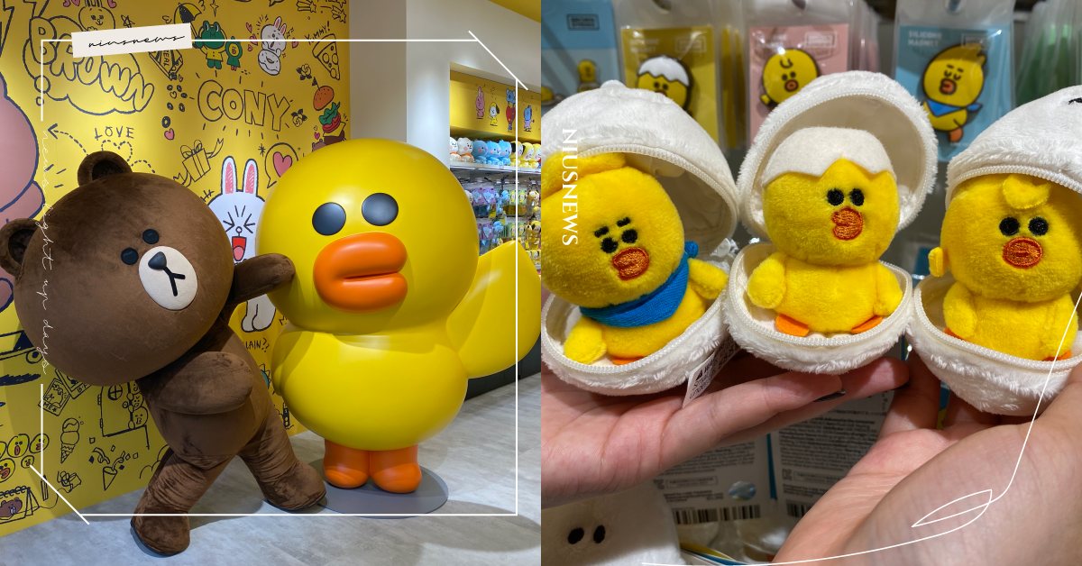 170公分高巨型莎莉降落台中！「PLAY LINE FRIENDS」逢甲可愛登場 LINE FRIENDS、PLAY LINE FRIENDS、莎莉、Sally、台中