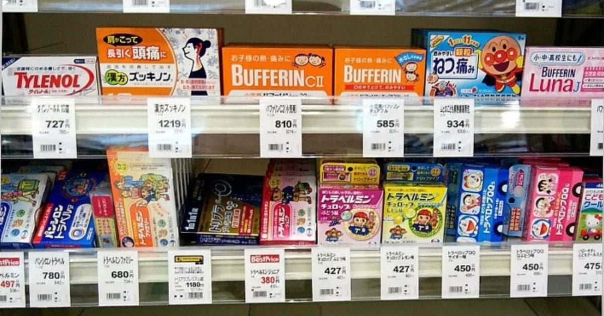 遇到搭車或坐飛機就崩潰！？必買超推日本人必備暈車藥，讓你安心趴趴走！ 旅遊、健康、藥妝、暈車