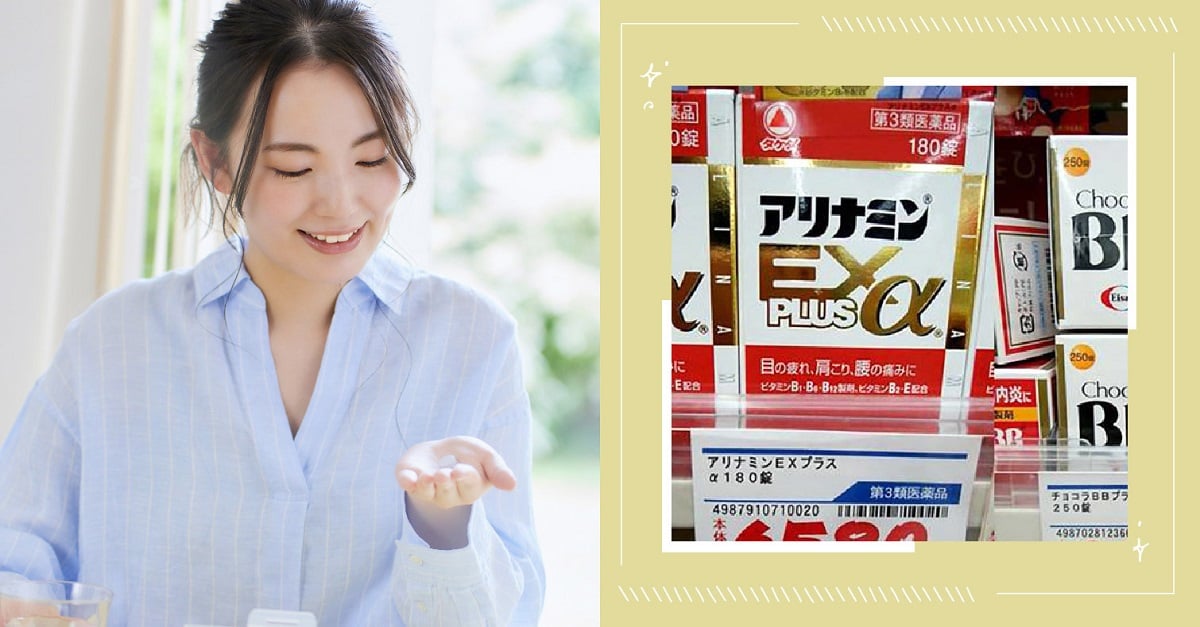 別再亂買啦！日本市售維他命該怎麼挑？專業藥師教你買對維他命！ 健康、免稅、日本旅遊、購物、藥妝