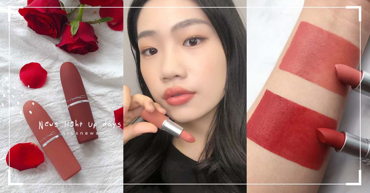 太會偷心了！M‧A‧C子彈唇膏推出粉霧限量版美爆，男友閉眼買也不怕出槌 子彈唇膏、情人節、M‧A‧C、2020七夕情人節