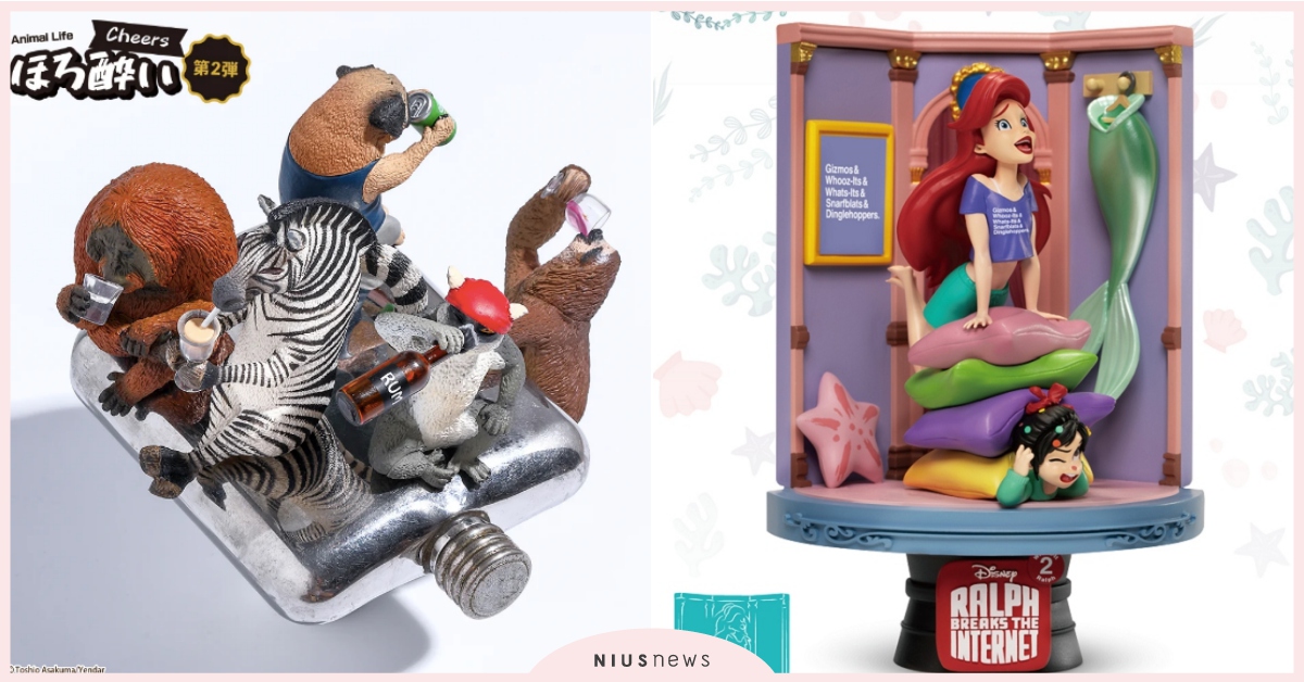 公仔免費送！超夢幻迪士尼公主試衣間場景、買醉人生第二彈抽起來！｜妞兒的小確幸 妞兒的小確幸、電影、書籍、妞活動、贈票