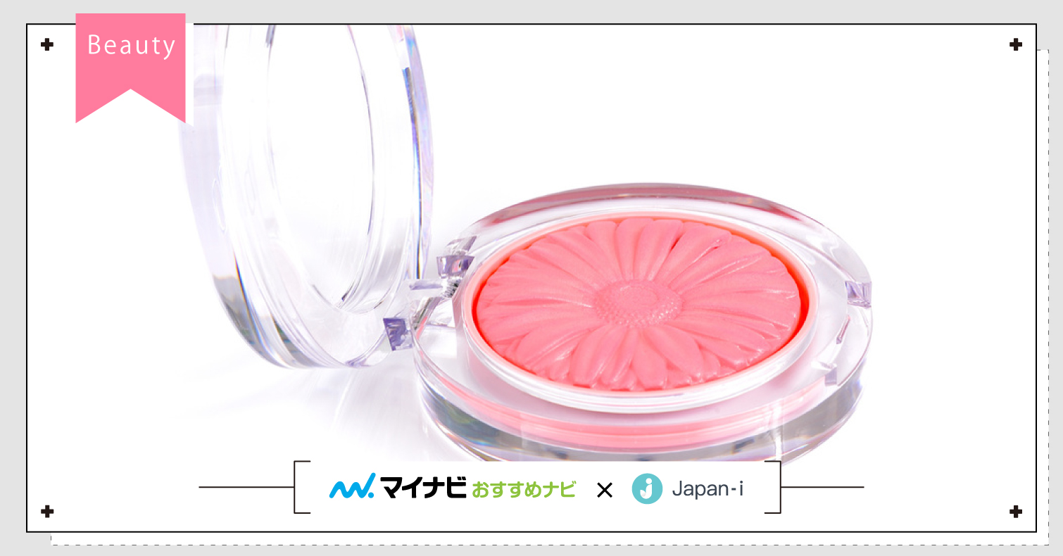 推薦6款平價腮紅！美妝紅人嚴選C/P值超高的優質好物 好物推薦、小雀斑、腮紅