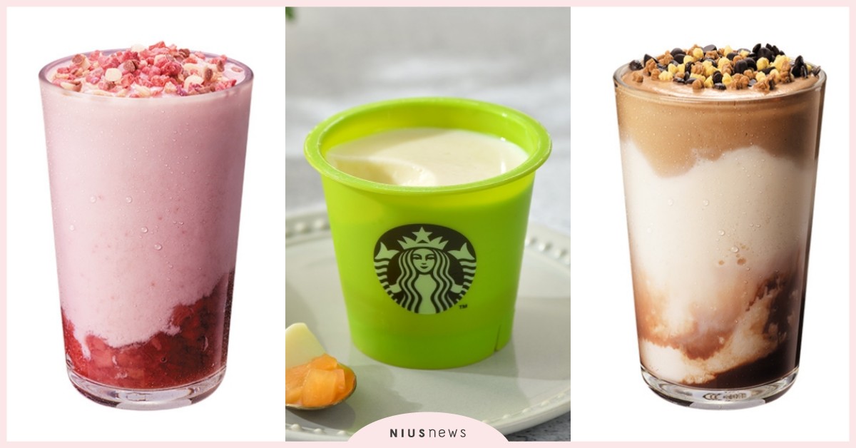 星巴克推出「草莓脆片優格星冰樂」和「巧克力香蕉脆餅優格星冰樂」！還有哈密瓜布丁 星巴克、草莓脆片優格星冰樂、巧克力香蕉脆餅優格星冰樂、接骨木風味醇濃抹茶那堤、鹹焦糖風味冷萃咖啡