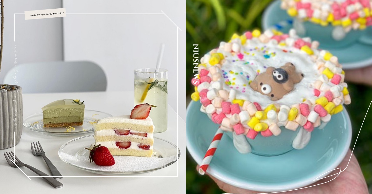 享受府城慢步調！「台南8間特色咖啡廳」繽紛法式下午茶超夢幻！ 愛玩妞在台南、台南部落客、台南美食懶人包、台南旅遊懶人包、Revival Coffee Roasters 、溫故知新 、肥貓咖啡館 、晞果甜點 、Sequel Dessert 、木蘭 、Mulan 、地果咖啡 、DeeGoo Cafe、咖啡珈琲、Detail dessert、雛菊餐桌