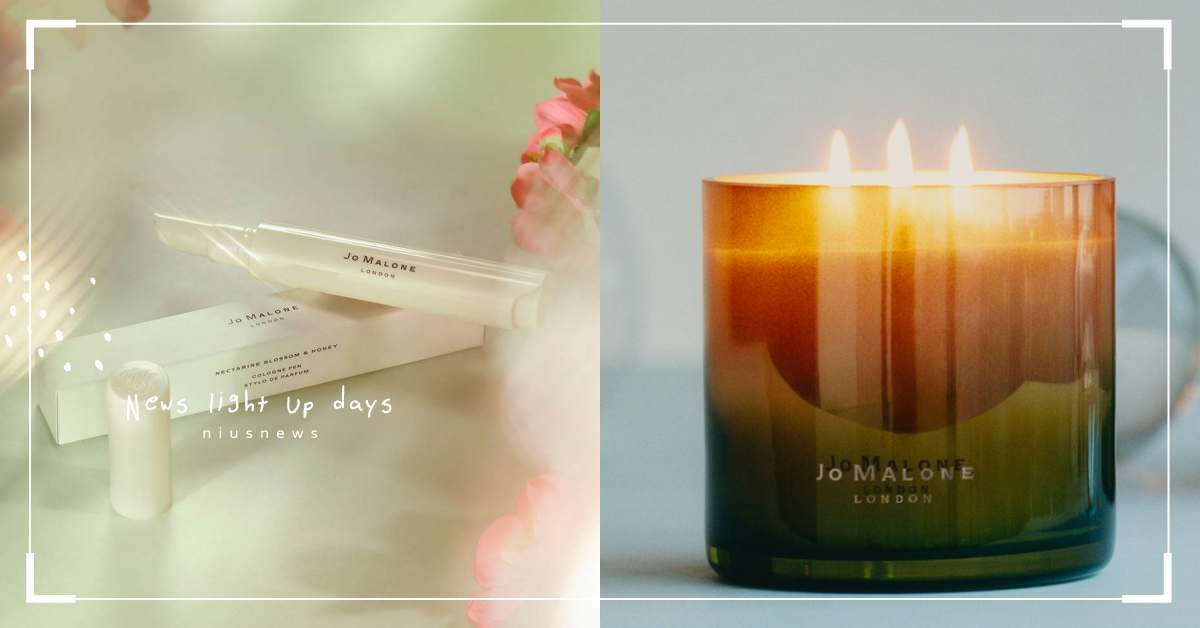 Jo Malone開賣首款香水筆！杏桃花與蜂蜜香氣太好聞，台灣也買得到 Jo Malone、香水筆、杏桃花與蜂蜜