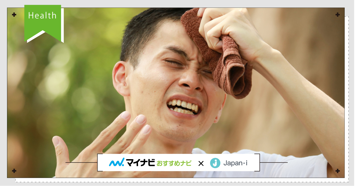 【8款推薦的瞬間冷卻包】炎夏中預防中暑或用於受傷急救 小坂恵、好物推薦、消暑、日本必買