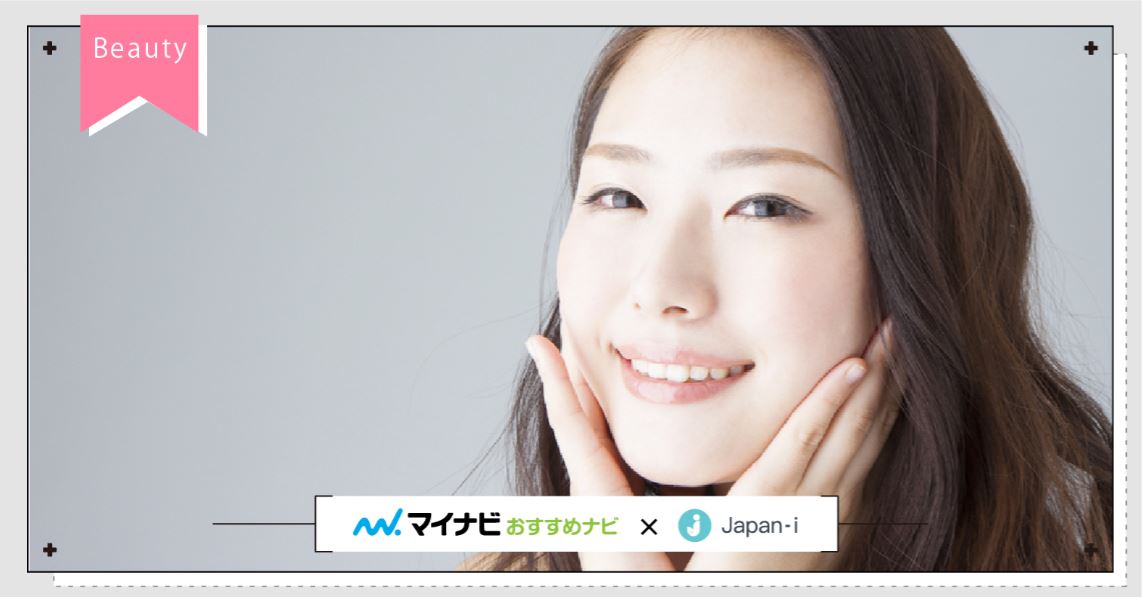 2021年版日本專家推薦美顏飲排行榜！每天補充膠原蛋白就是這麼簡單 好物推薦、美顏飲、増村Yukari、膠原蛋白、胎盤素