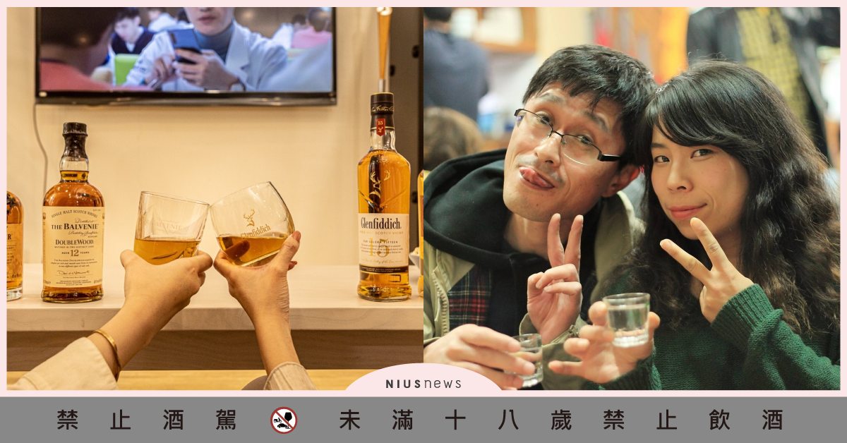 5支淡煙燻卻富有果香的威士忌推薦！父親節就決定跟爸爸小酌一晚，女兒也能輕鬆喝！ 威士忌推薦、酒酒窩好酒推薦、噶瑪蘭、KAVALAN、百富、JOHNNIE WALKER、格蘭菲迪、Glenfiddich、Monkey Shoulder、三隻猴子