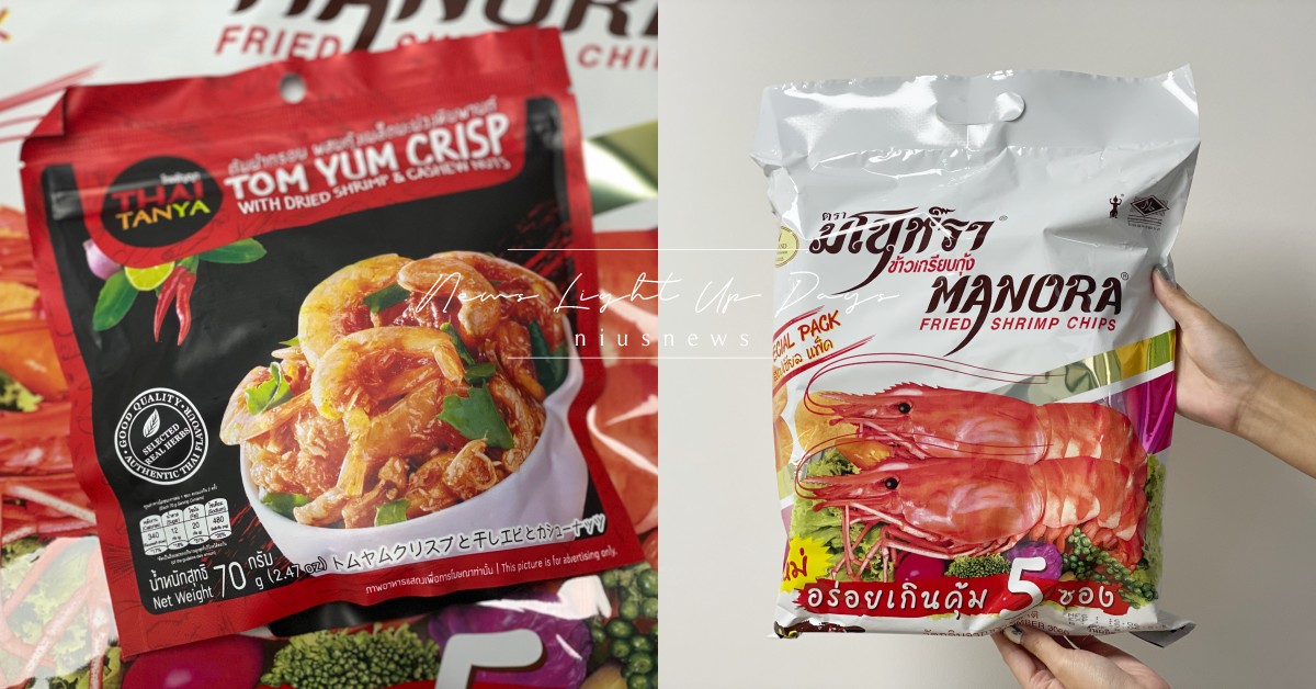 咖樂迪咖啡農場「泰國祭」登場！33種泰國食品，6款人氣商品必吃推薦 咖樂迪咖啡農場、泰國祭、泰國零食、泰國椰子脆片、瑪努拉特大包蝦片