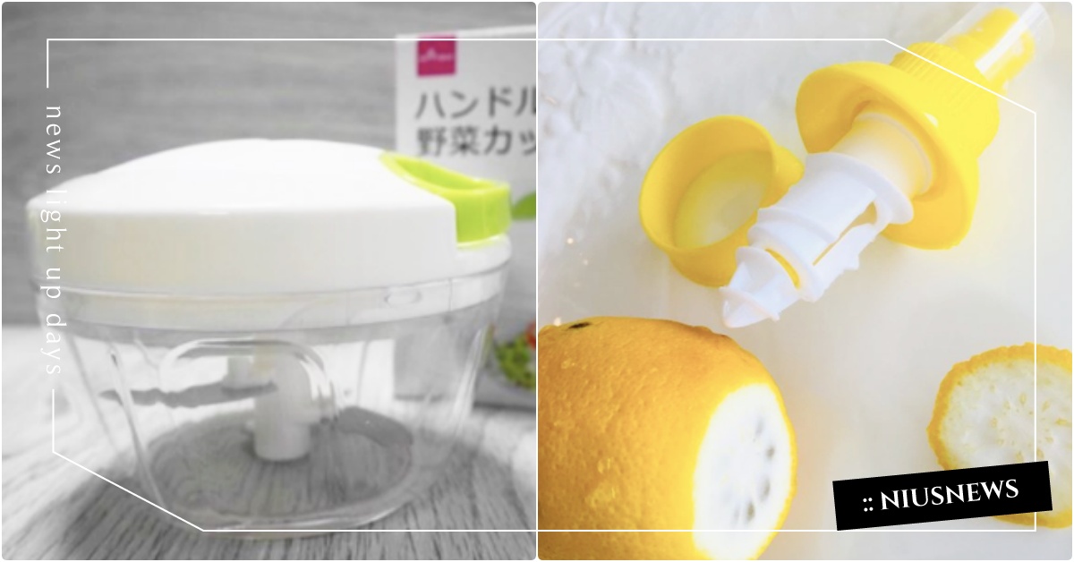 日妞推爆！Daiso大創「上架就被買光」實用廚房小物4選 百元、日式雜貨、大創、熱密封機、檸檬噴霧、手動切菜機、切絲器