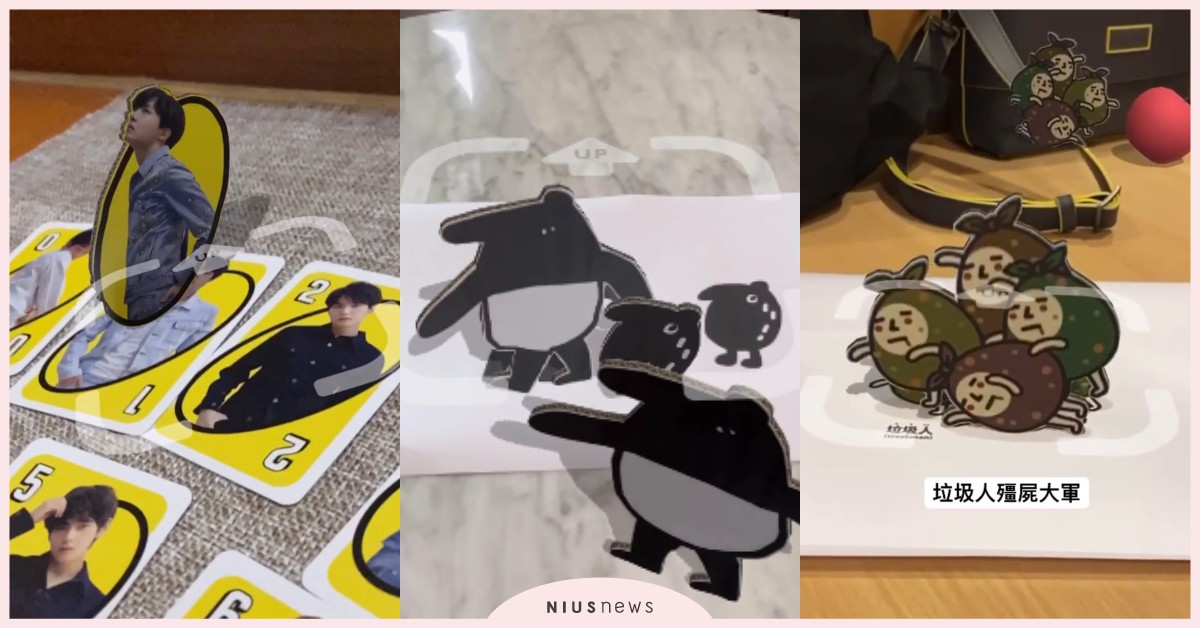 網路瘋玩《Rakugaki AR》！2D插畫居然可以動起來，4步驟手把手教學攻略 Rakugaki AR、らくがきAR、擴增實境AR、消極男子、Cherng馬來貘、ㄇㄚˊ幾、A RAY、KURT WU、插畫、塗鴉、2D、3D