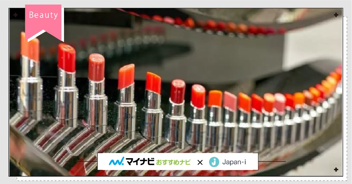 【2020年】11款迪奧推薦唇彩，還有唇蜜、染唇露和潤唇油！ 好物推薦、西田 彩花、唇彩