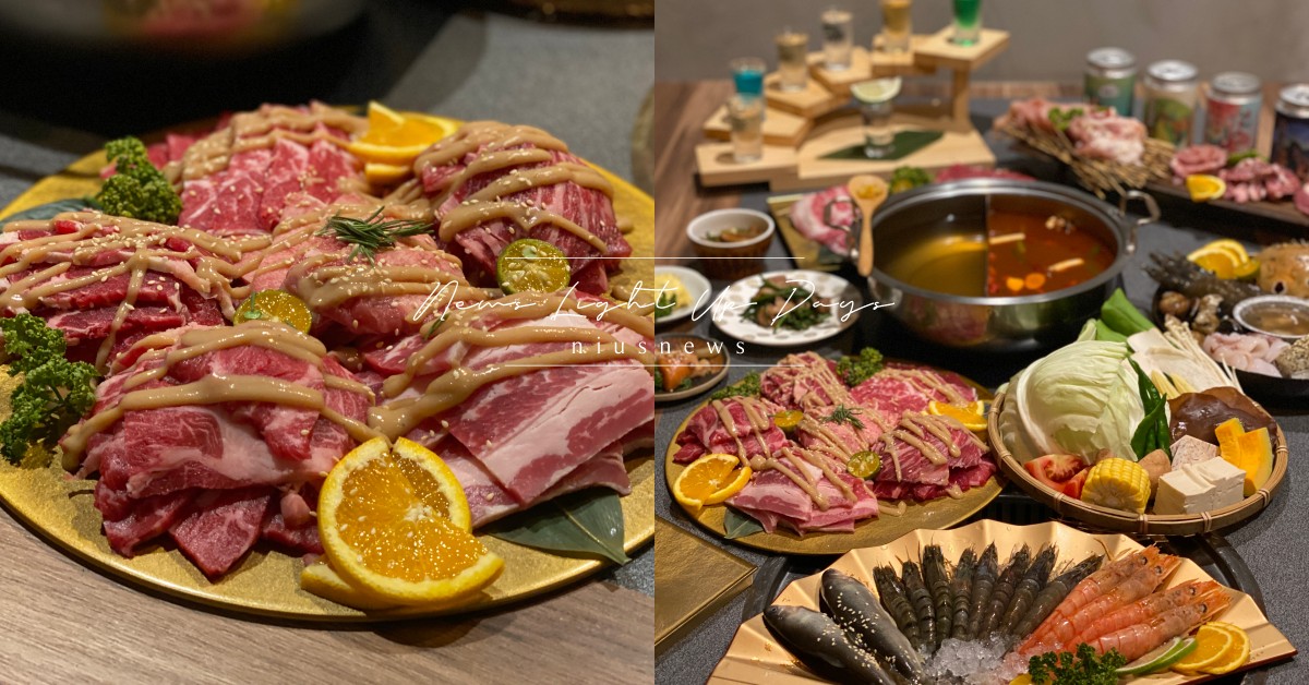 「金洹苑」父親節限定主廚私房菜單！和牛吃到飽77折、火鍋燒肉兩吃只要千元 金洹苑吃到飽、金洹苑KIN KAN EN、金洹苑燒肉、金洹苑價錢、金洹苑訂位