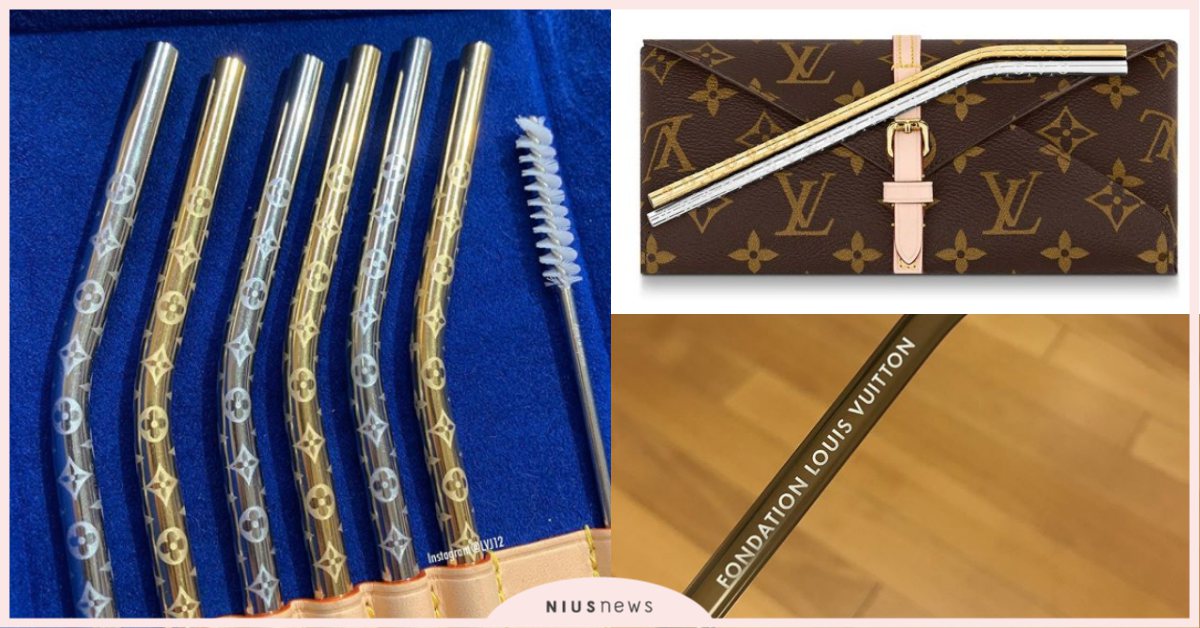 整組4萬有找！LV推出「金銀雙色老花環保吸管組」，就算喝水也超貴氣！ LV、環保吸管、老花、Louis Vuitton