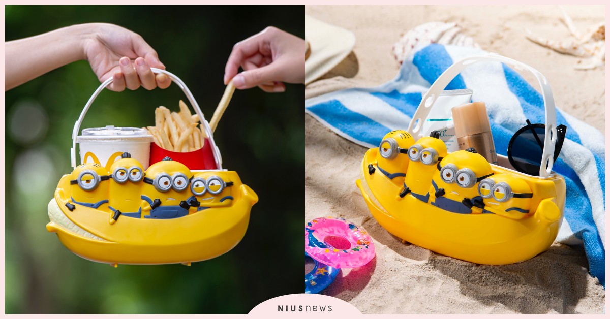 麥當勞「小小兵萬用置物籃」香蕉造型可愛開賣！8月12日限量獨家販售 麥當勞小小兵萬用置物籃、小小兵2格魯的崛起、神偷奶爸、台灣麥當勞、凱文Kevin