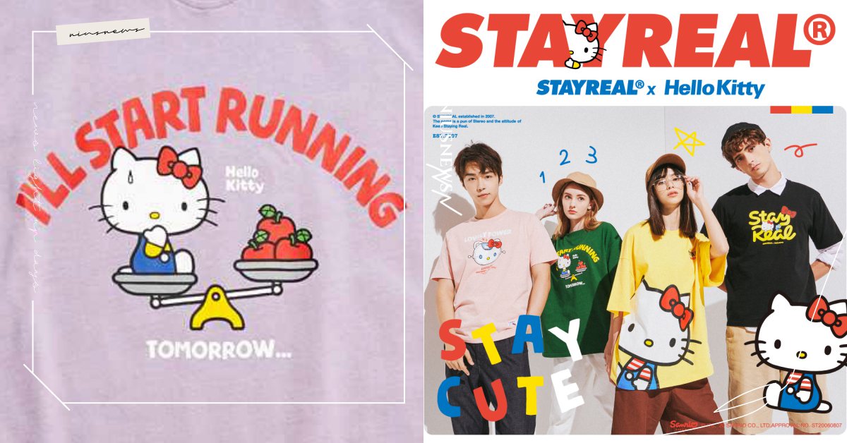 傻眼貓咪太可愛了！STAYREAL×Kitty聯名回歸，這次的凱蒂貓超重啦！ STAYREAL、Kitty、凱蒂貓、Hello Kitty、聯名、蘋果、潮流、穿搭