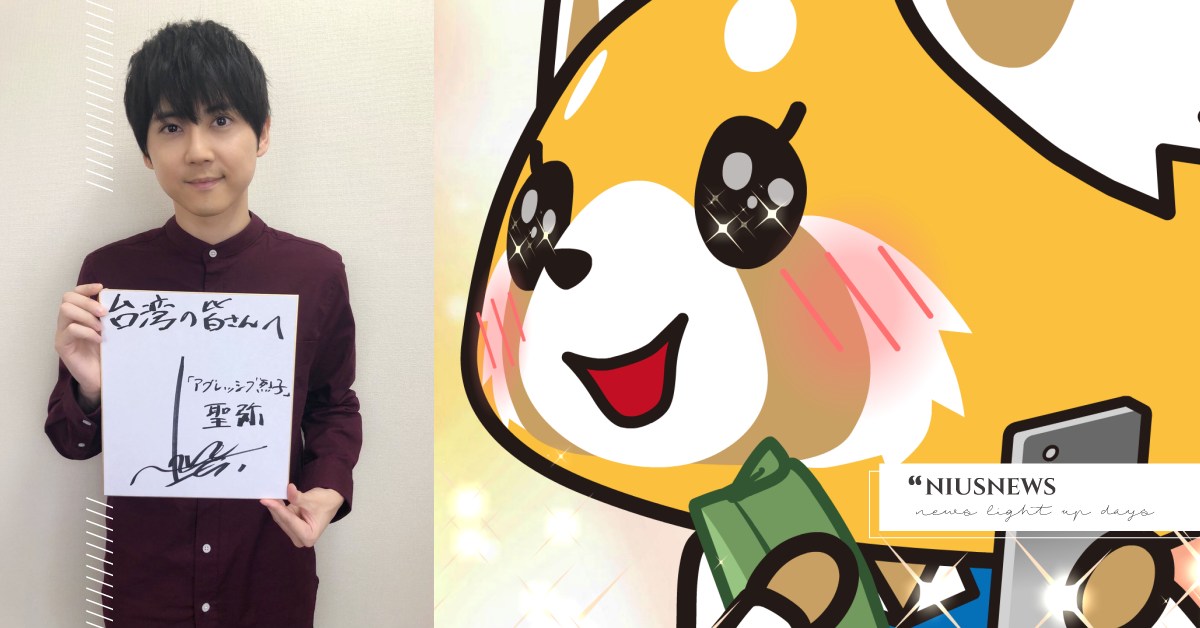 《進擊的巨人》梶裕貴改當VR虛擬男友！出演《衝吧烈子》耍傲嬌凹課金 Netflix、進擊的巨人、衝吧烈子、梶裕貴、虛擬男友