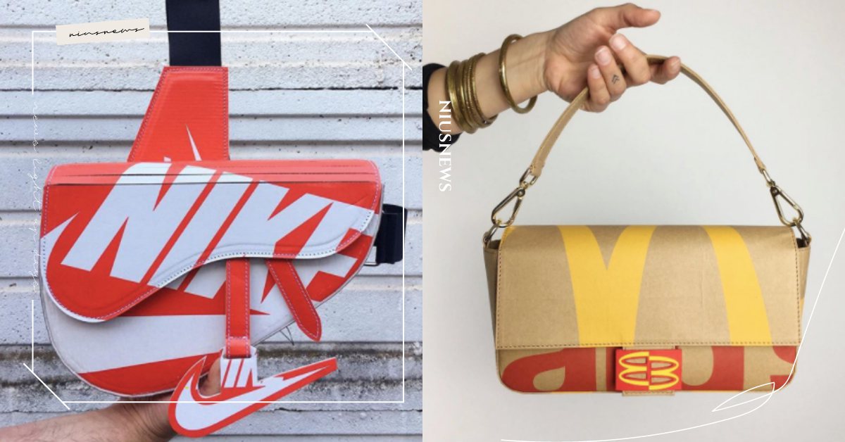 DIOR、小香隨你挑！NIKE鞋盒、麥當勞紙袋全都變精品包，想要哪款自己做！ DIOR、CHANEL、NIKE、IKEA、紙袋