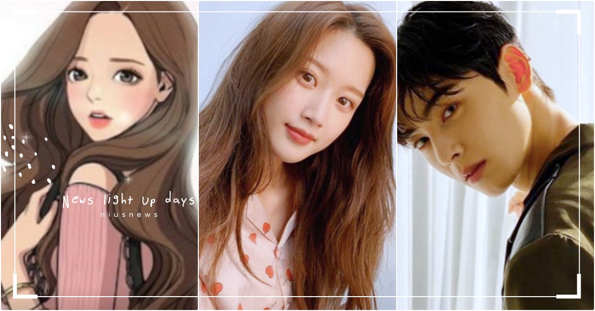 WEBTOON韓漫《女神降臨》真人版男女主角定案！車銀優＆文佳煐＆黃仁燁終於點頭 WEBTOON韓漫、WEBTOON女神降臨、女神降臨韓劇、漫改韓劇、女神降臨選角、女神降臨男女主角、修豪車銀優、書竣演員